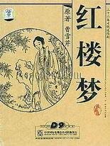 好人一生平安的网站